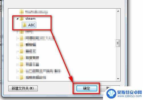 为什么电脑无法安装steam steam安装不了没有响应怎么办