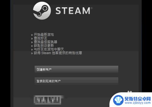 为什么电脑无法安装steam steam安装不了没有响应怎么办