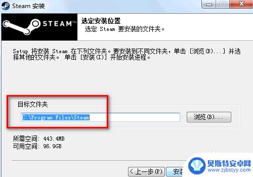 为什么电脑无法安装steam steam安装不了没有响应怎么办