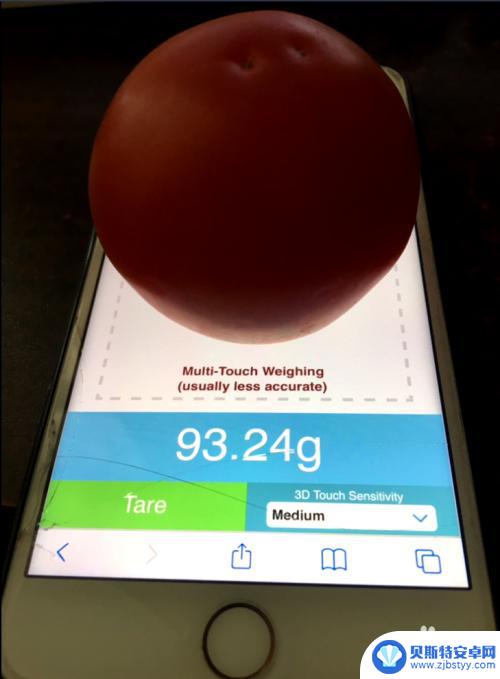 苹果11手机称重功能在哪 iPhone11的称重功能怎么使用