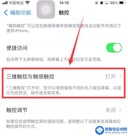 苹果11手机称重功能在哪 iPhone11的称重功能怎么使用