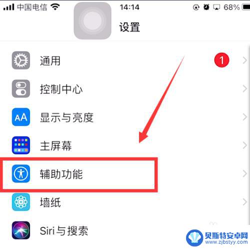 苹果11手机称重功能在哪 iPhone11的称重功能怎么使用