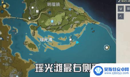 原神神瞳碰不到怎么办 原神岩神瞳漏了如何补救