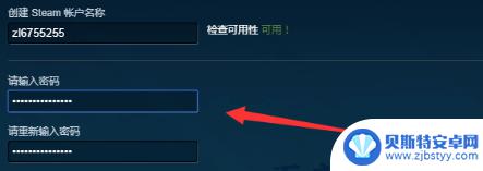 steam注册号 Steam如何账号注册教程