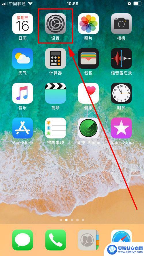 iphone怎么把录屏放在控制面板 苹果手机怎么录屏视频