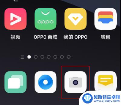 OPPO手机怎么关闭影像 oppo锁屏右下角相机关闭方法