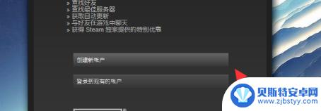 steam注册号 Steam如何账号注册教程