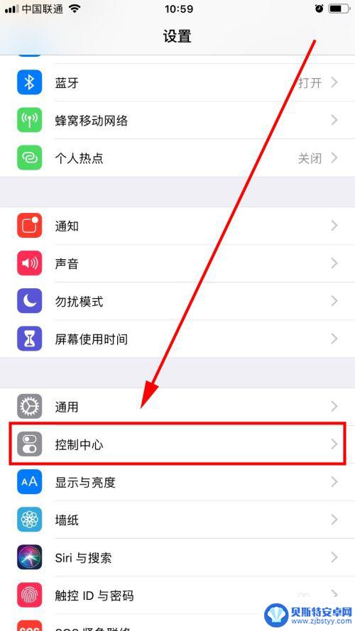 iphone怎么把录屏放在控制面板 苹果手机怎么录屏视频