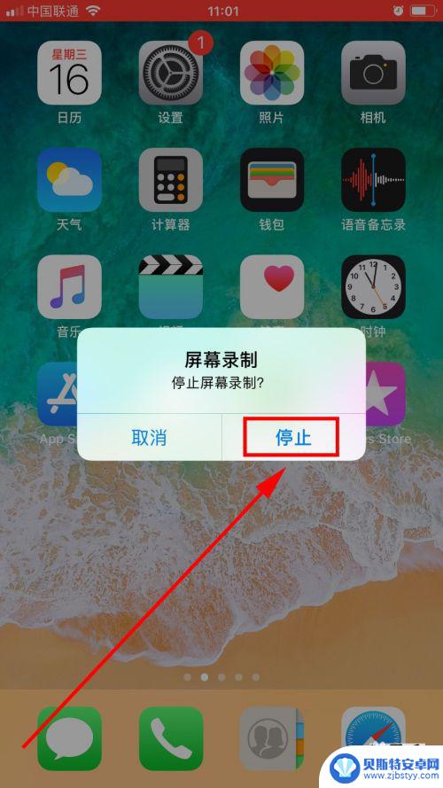 iphone怎么把录屏放在控制面板 苹果手机怎么录屏视频