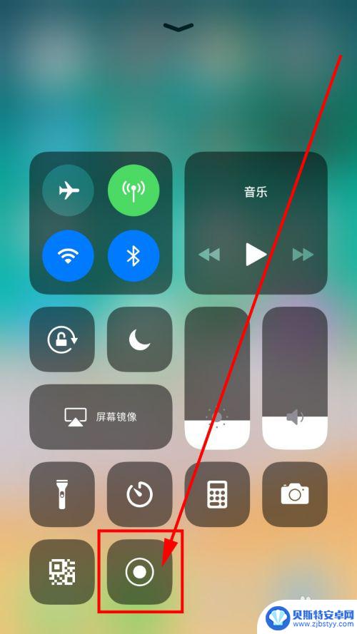 iphone怎么把录屏放在控制面板 苹果手机怎么录屏视频