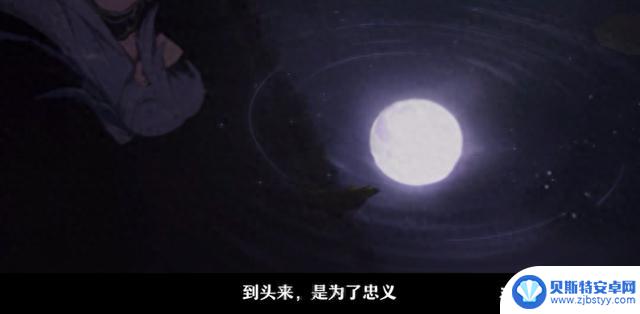 星穹铁道PV【云骑武经•说剑】有什么样的彩蛋和故事