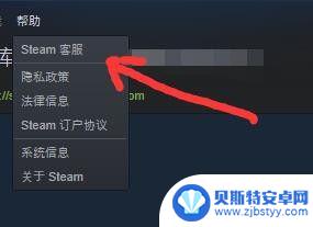 steam游戏去掉 Steam账号怎样永久删除已安装的游戏