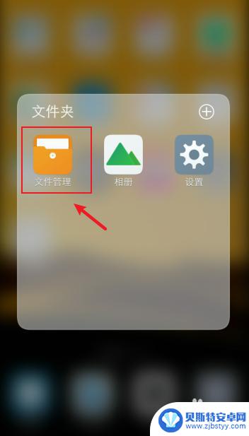 u盘在手机上如何拷贝 u盘中的数据如何拷贝到手机