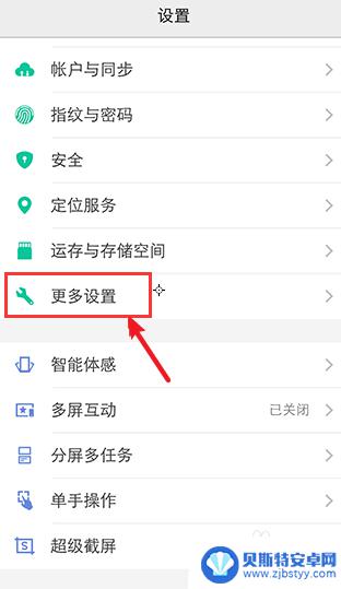 u盘在手机上如何拷贝 u盘中的数据如何拷贝到手机