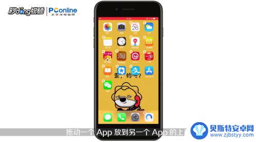 苹果手机桌面怎么布置 创意的 iPhone 桌面布置技巧
