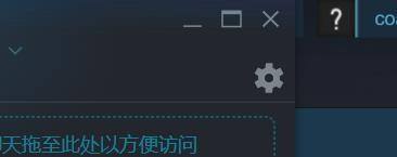 steam 语音ai Steam语音输入设备调整方法