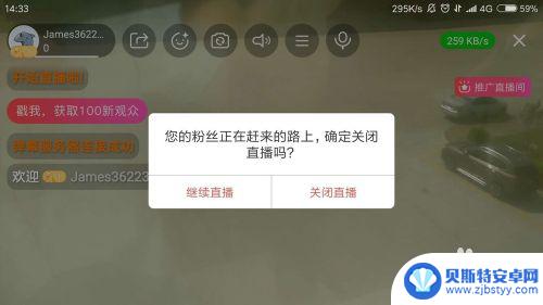 个人怎么利用手机直播 如何使用手机进行直播推流