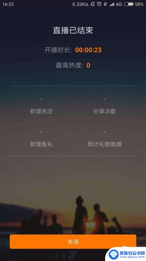 个人怎么利用手机直播 如何使用手机进行直播推流
