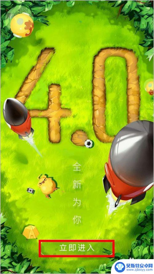 个人怎么利用手机直播 如何使用手机进行直播推流