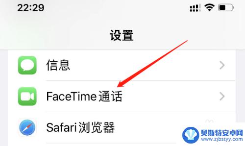 苹果手机收到face time 苹果手机接到陌生facetime是什么原因