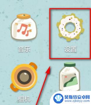 华为手机信息来了怎么设置 华为手机推送通知怎么设置