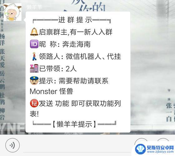 抖音询盘进群欢迎词(抖音进群欢迎语)