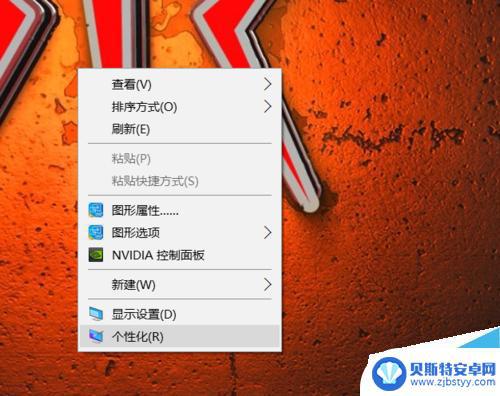 手机挂电话的铃声怎么设置 怎样关闭win10系统的提示声音