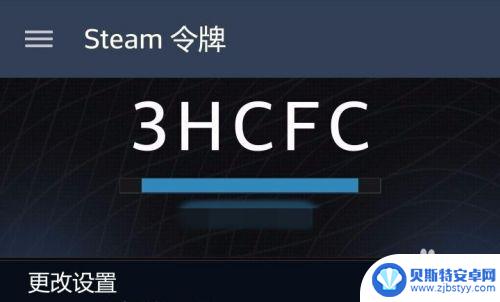 如何设置steam手机令牌 如何在Steam上开启手机令牌