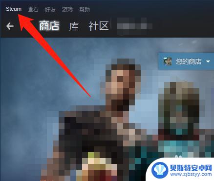 steam如何查看购买记录 steam购买记录怎么查看