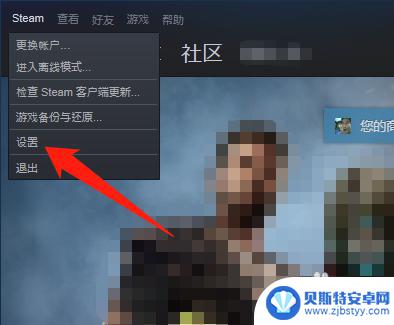 steam如何查看购买记录 steam购买记录怎么查看