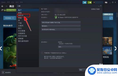 steam键位 Steam界面快捷键如何更改