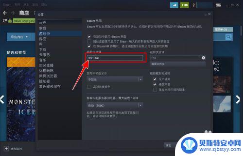 steam键位 Steam界面快捷键如何更改