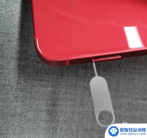 如何打开苹果手机卡槽 SIM卡槽在苹果手机上怎么打开