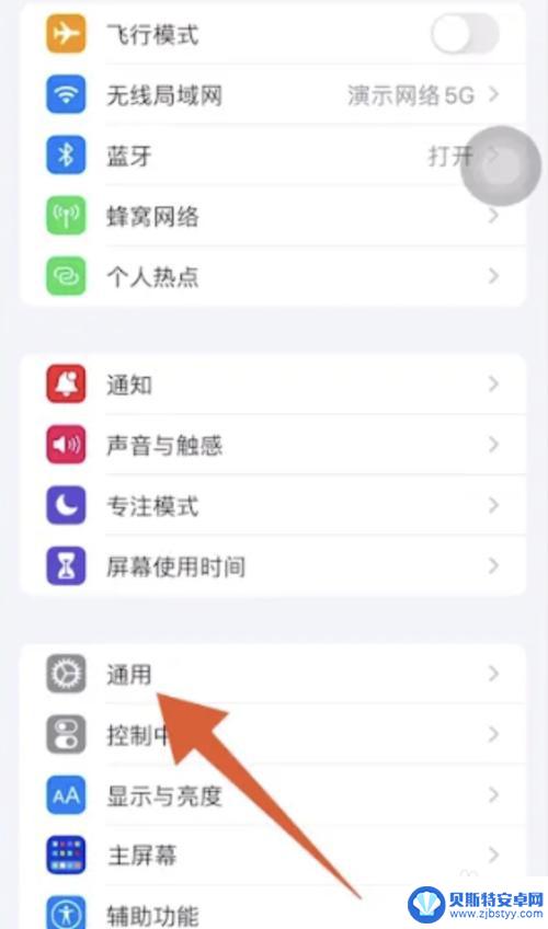 iphone不可用没有电脑怎么刷机 无需电脑的苹果手机刷机步骤