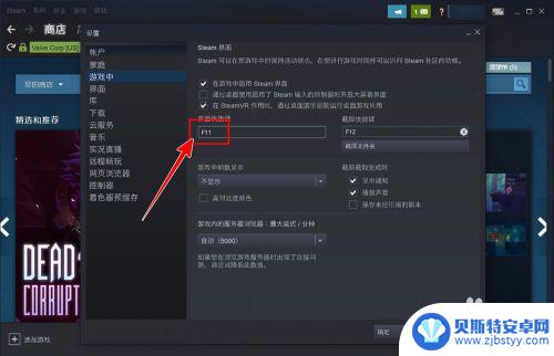 steam键位 Steam界面快捷键如何更改