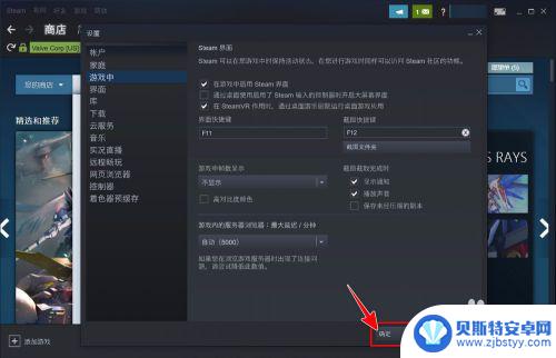 steam键位 Steam界面快捷键如何更改