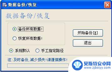 手机里的照片用什么方法长期保存 手机照片保存方法