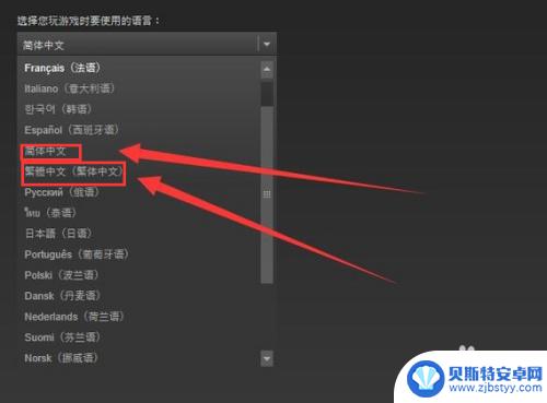 steam改饥荒名字 饥荒steam版如何汉化