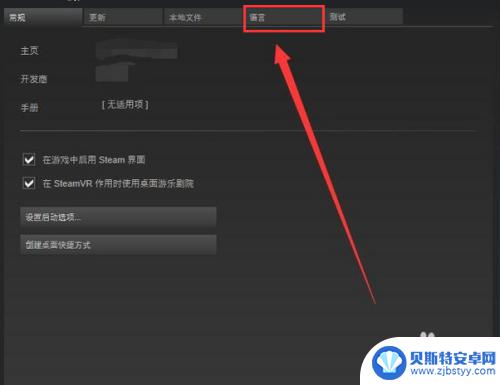 steam改饥荒名字 饥荒steam版如何汉化