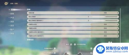原神怎么外设蓝牙键盘 原神手柄操作步骤详解