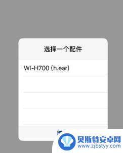 sony耳机蓝牙搜索不到 Sony蓝牙耳机连接不上怎么办