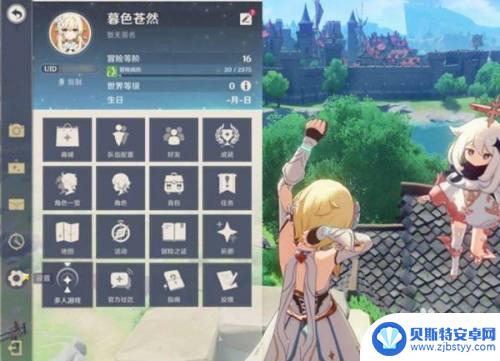 原神怎么外设蓝牙键盘 原神手柄操作步骤详解