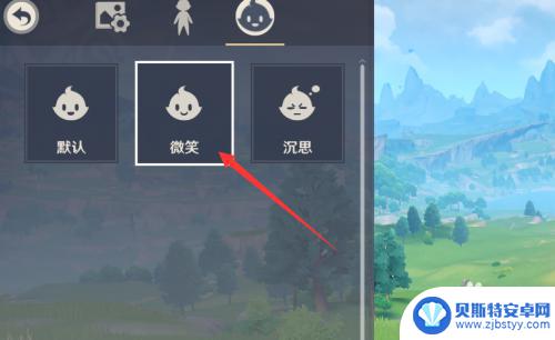 原神怎么调表情 原神角色表情设置教程