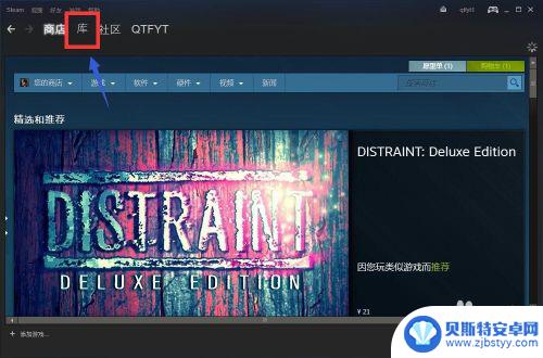 steam游戏怎么退费 Steam怎么申请退款
