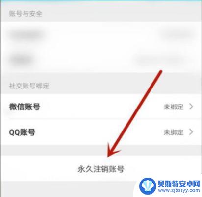 原神账号绑定taptap可以换绑吗 原神tap绑定怎么换绑