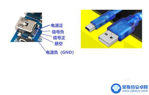 手机怎么接线的 usb电源线接法图解和注意事项