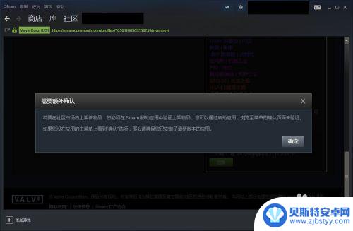 steam上怎么卖游戏装备 在Steam市场上如何出售游戏饰品