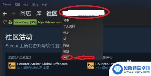 steam上怎么卖游戏装备 在Steam市场上如何出售游戏饰品