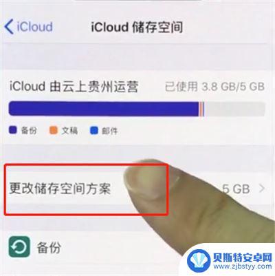 手机空间不够用怎么把空间扩大 如何清理手机内存