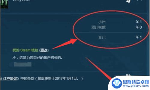 steam代金劵 如何在Steam上购买游戏时使用优惠券